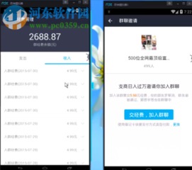 華外微信與支付寶營銷軟件13.1官方版 助力企業數字化營銷