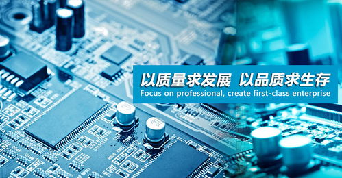 電腦周邊IC SST39VF800A-70-4I-B3KE 選擇優(yōu)質(zhì)廠家的關(guān)鍵與軟硬件開(kāi)發(fā)咨詢