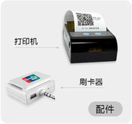 掌貝設(shè)備周邊硬件 智能POS生態(tài)系統(tǒng)的計(jì)算機(jī)軟硬件開(kāi)發(fā)新趨勢(shì)
