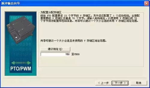 PLC在機(jī)器人周邊設(shè)備控制中的簡(jiǎn)單應(yīng)用案例