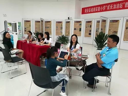 城南實(shí)驗(yàn)小學(xué)“成長加油站”教育咨詢公益活動(dòng)圓滿落幕，為家長賦能，為孩子引航